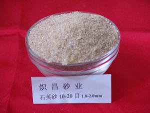 供应铸造砂 天然石英砂